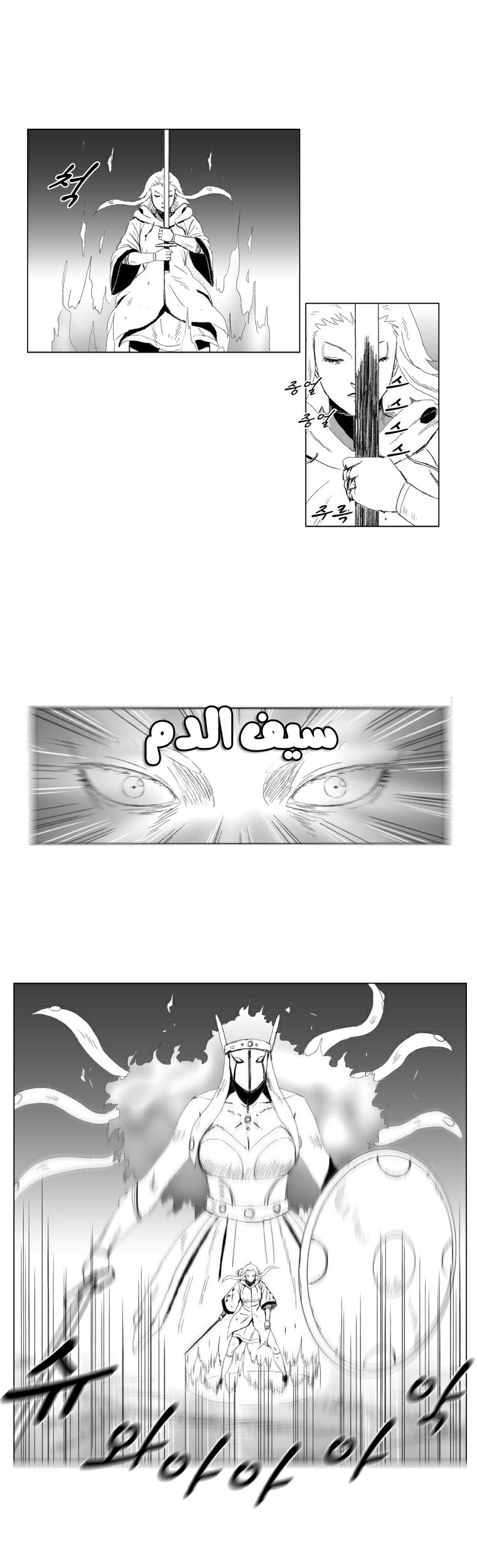 الصفحة 17