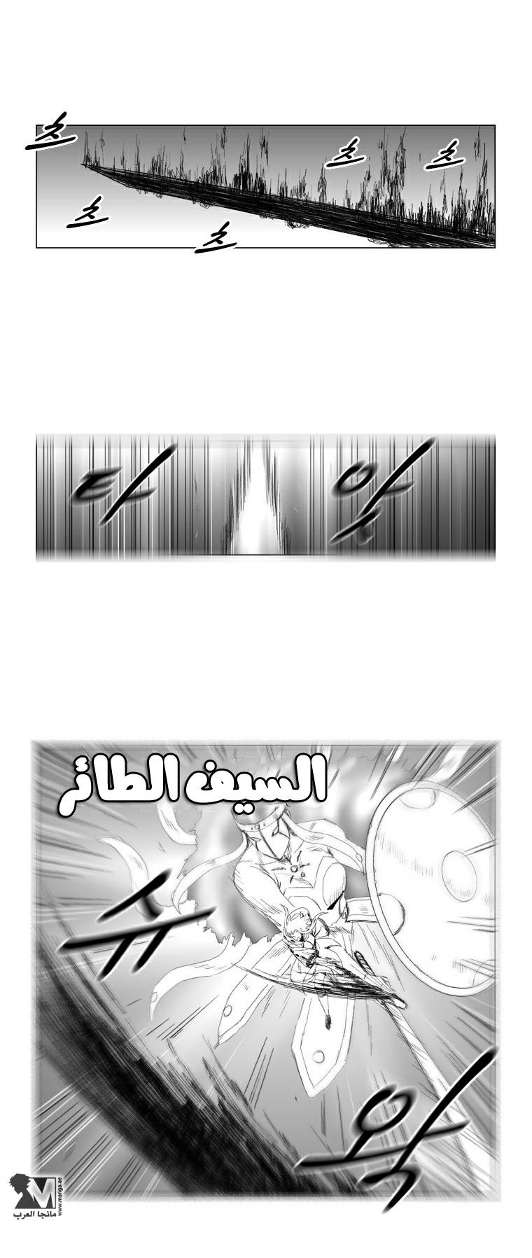 الصفحة 18