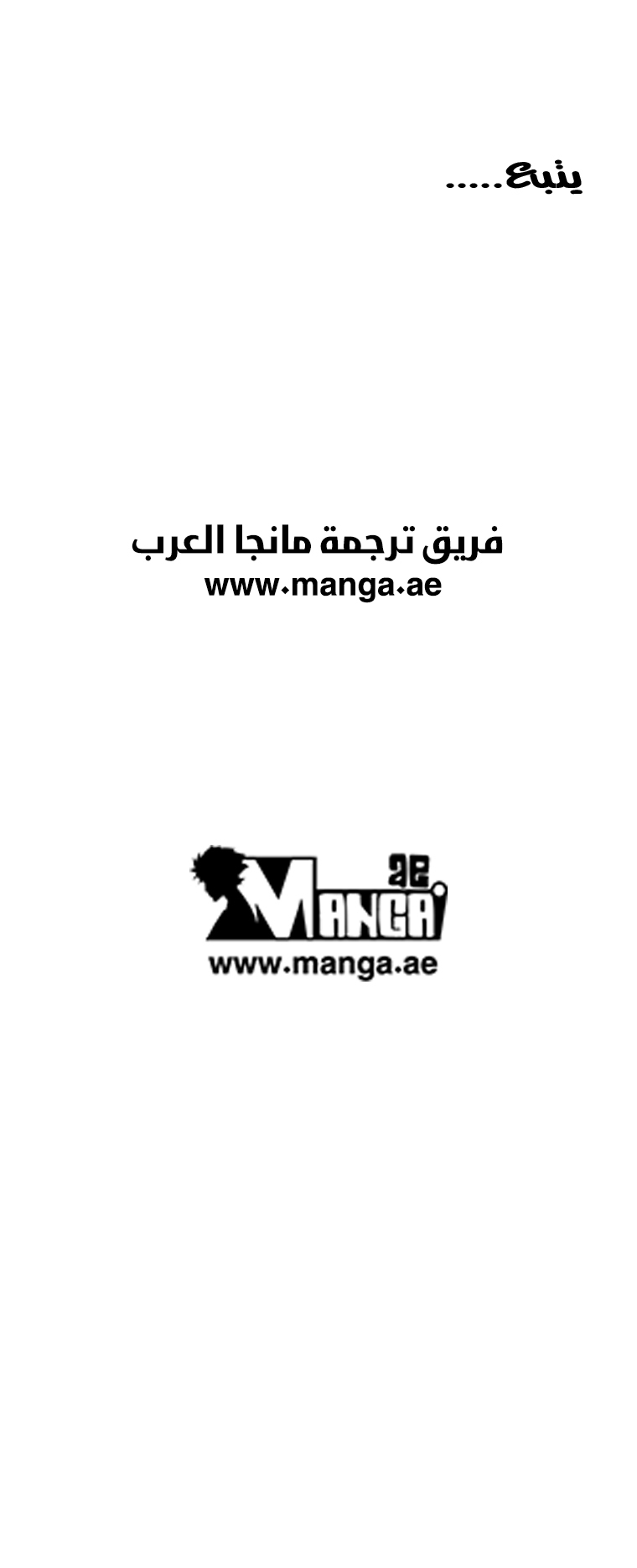 الصفحة 20