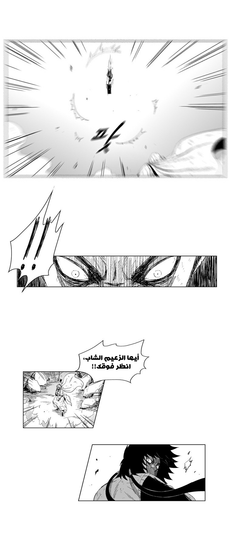 الصفحة 19
