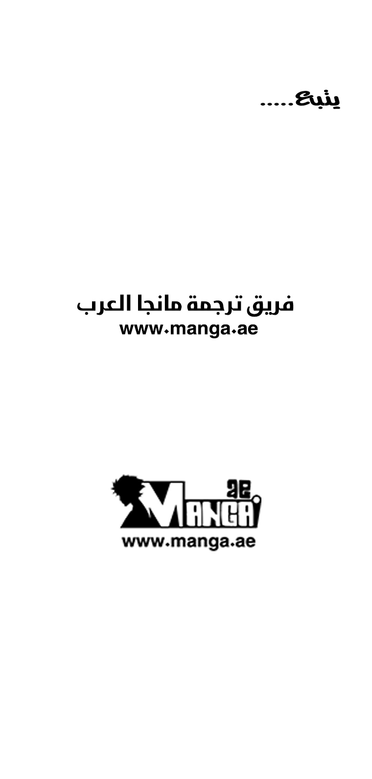 الصفحة 21