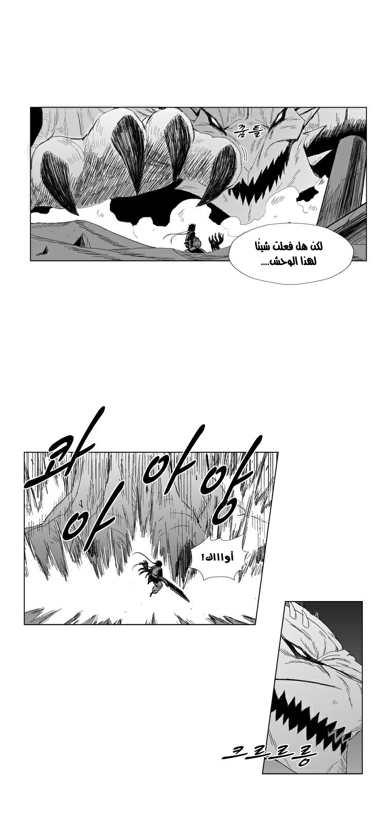 الصفحة 16
