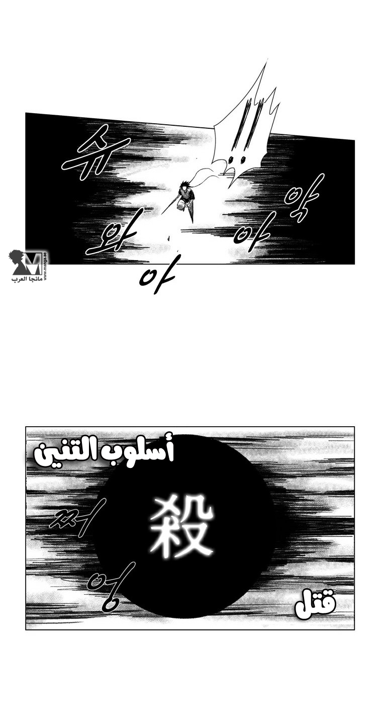 الصفحة 21