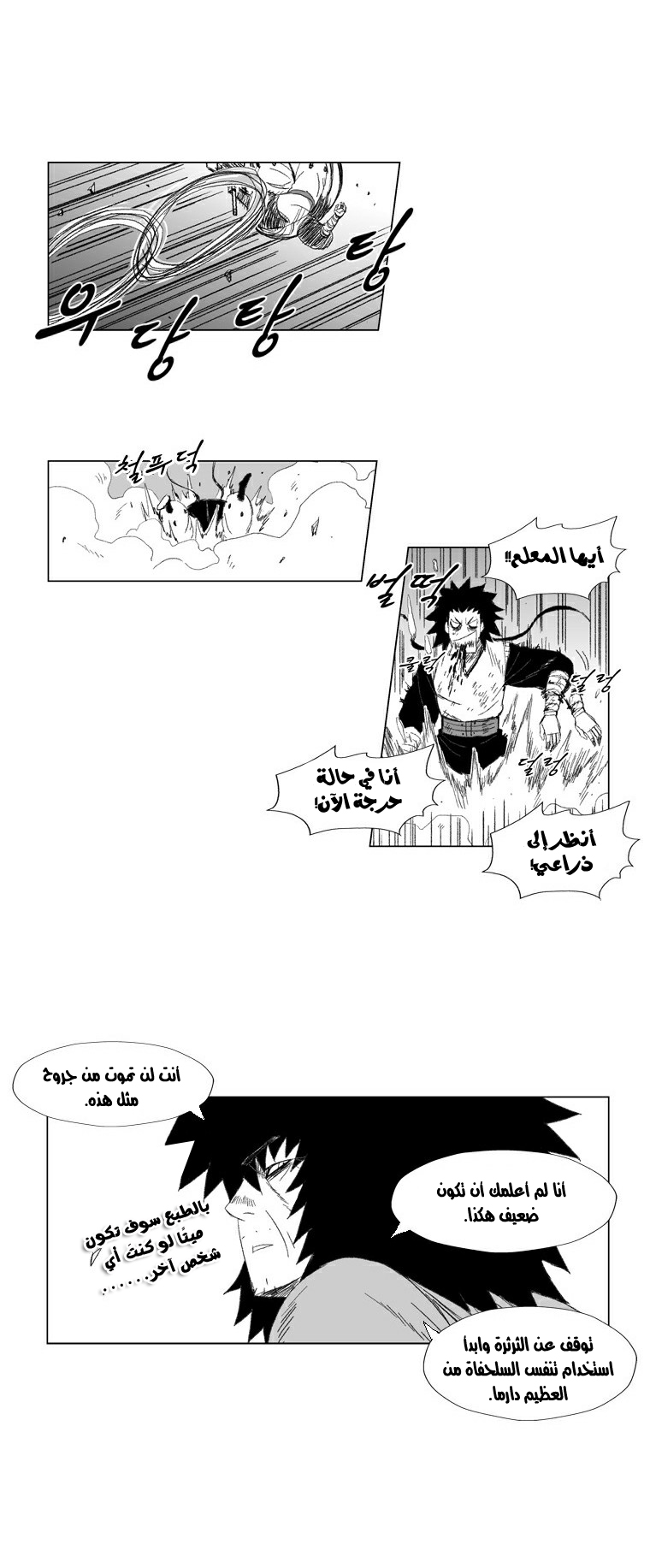 الصفحة 10