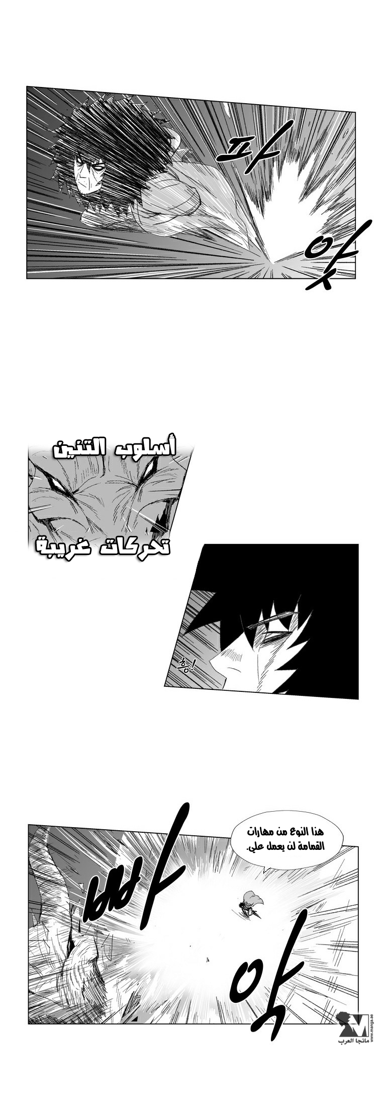 الصفحة 12