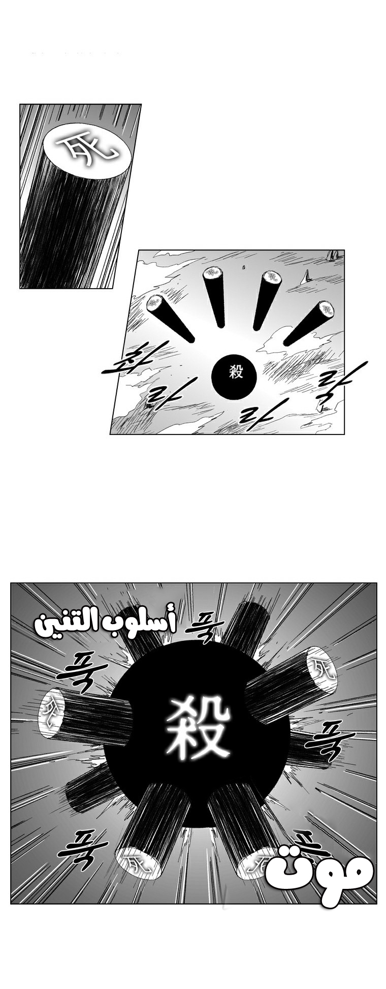 الصفحة 16