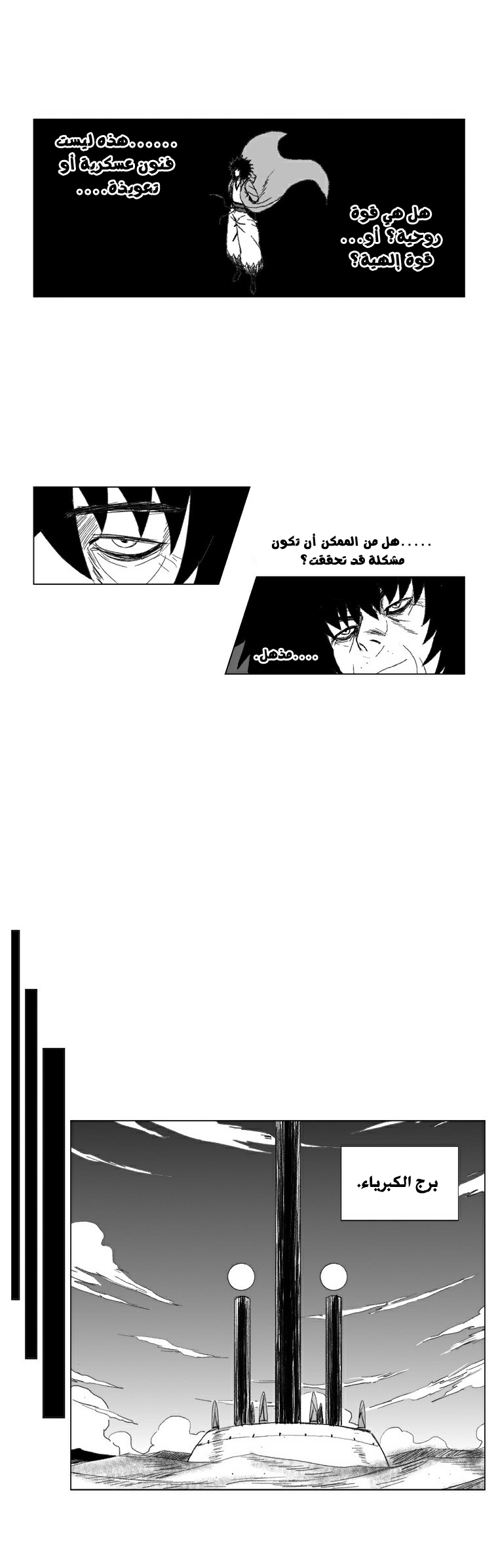 الصفحة 17