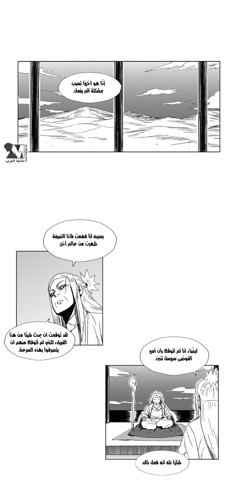 الصفحة 18