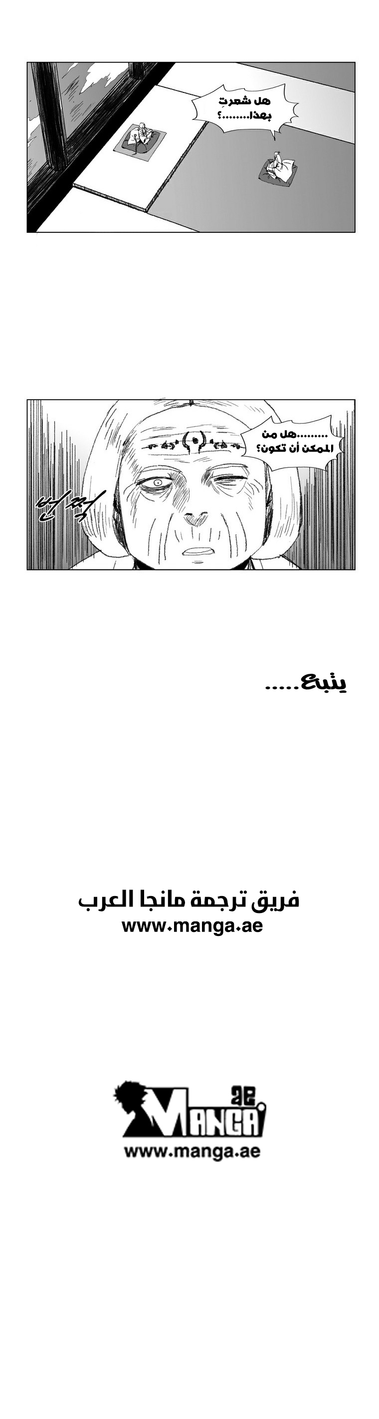 الصفحة 20