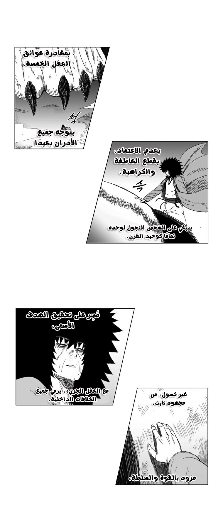 الصفحة 16