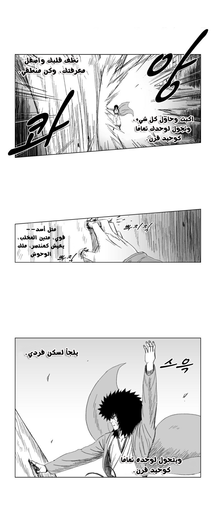 الصفحة 19
