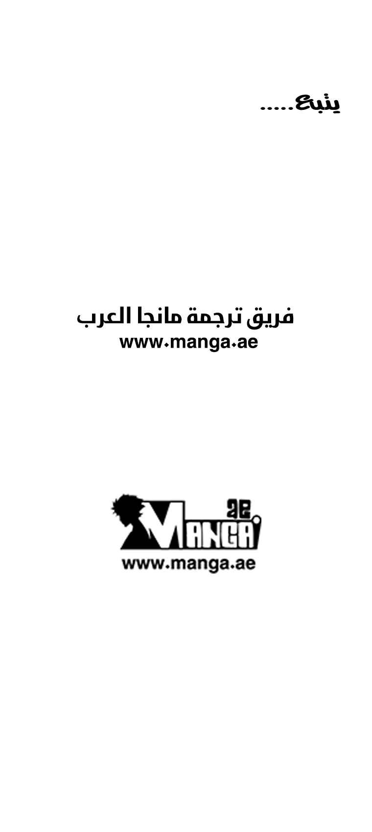 الصفحة 24
