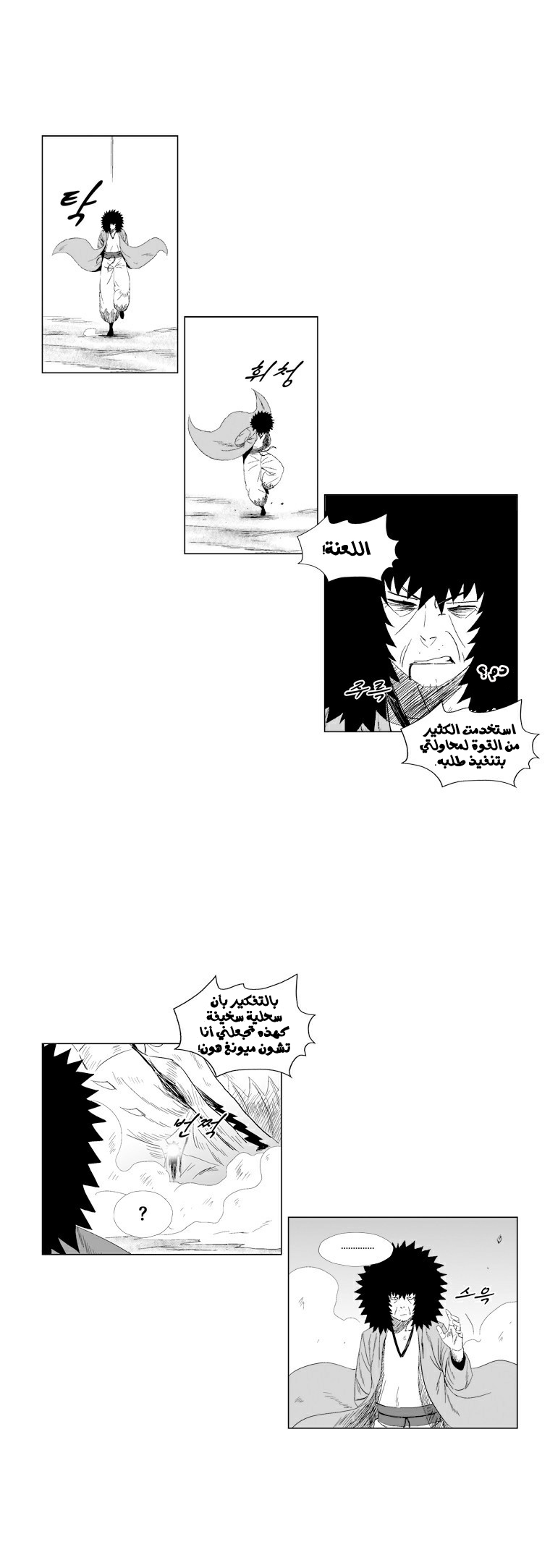 الصفحة 4