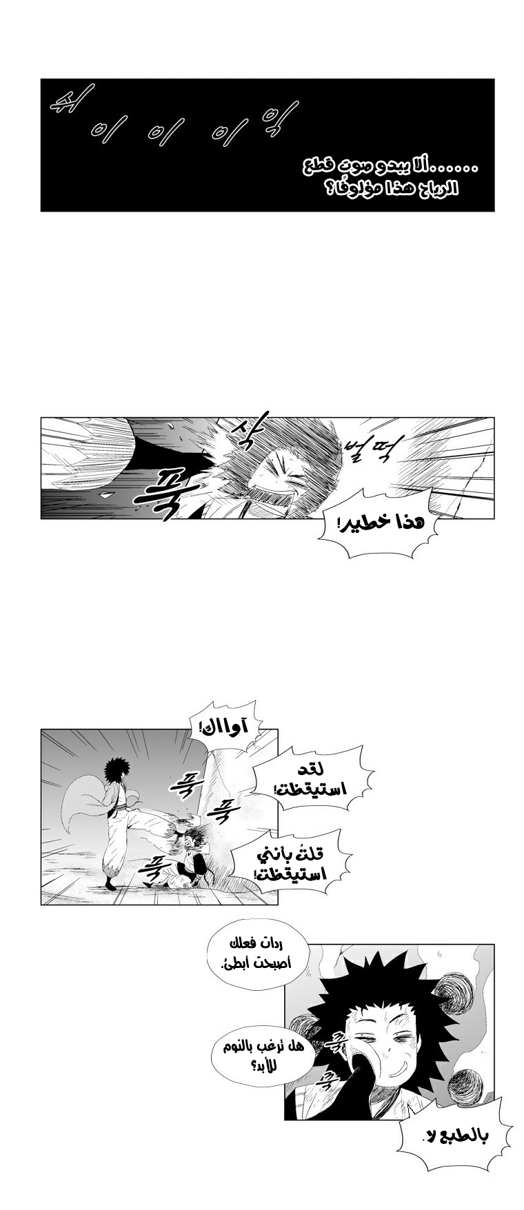 الصفحة 7