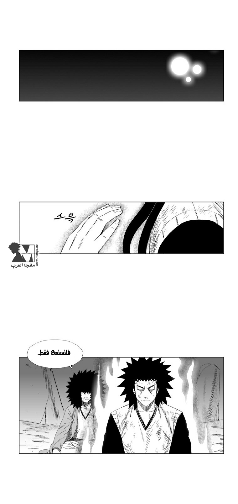 الصفحة 12