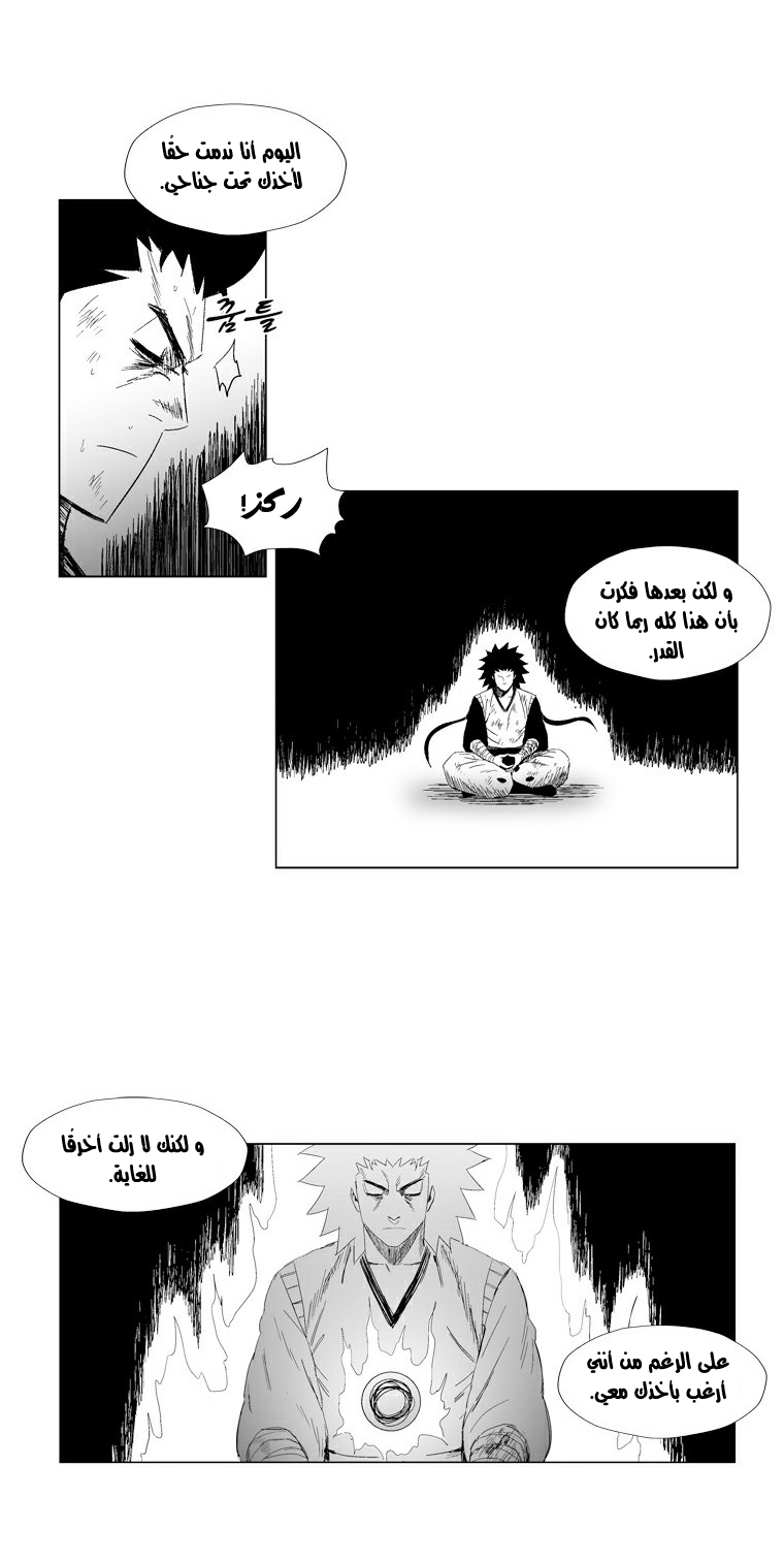 الصفحة 14