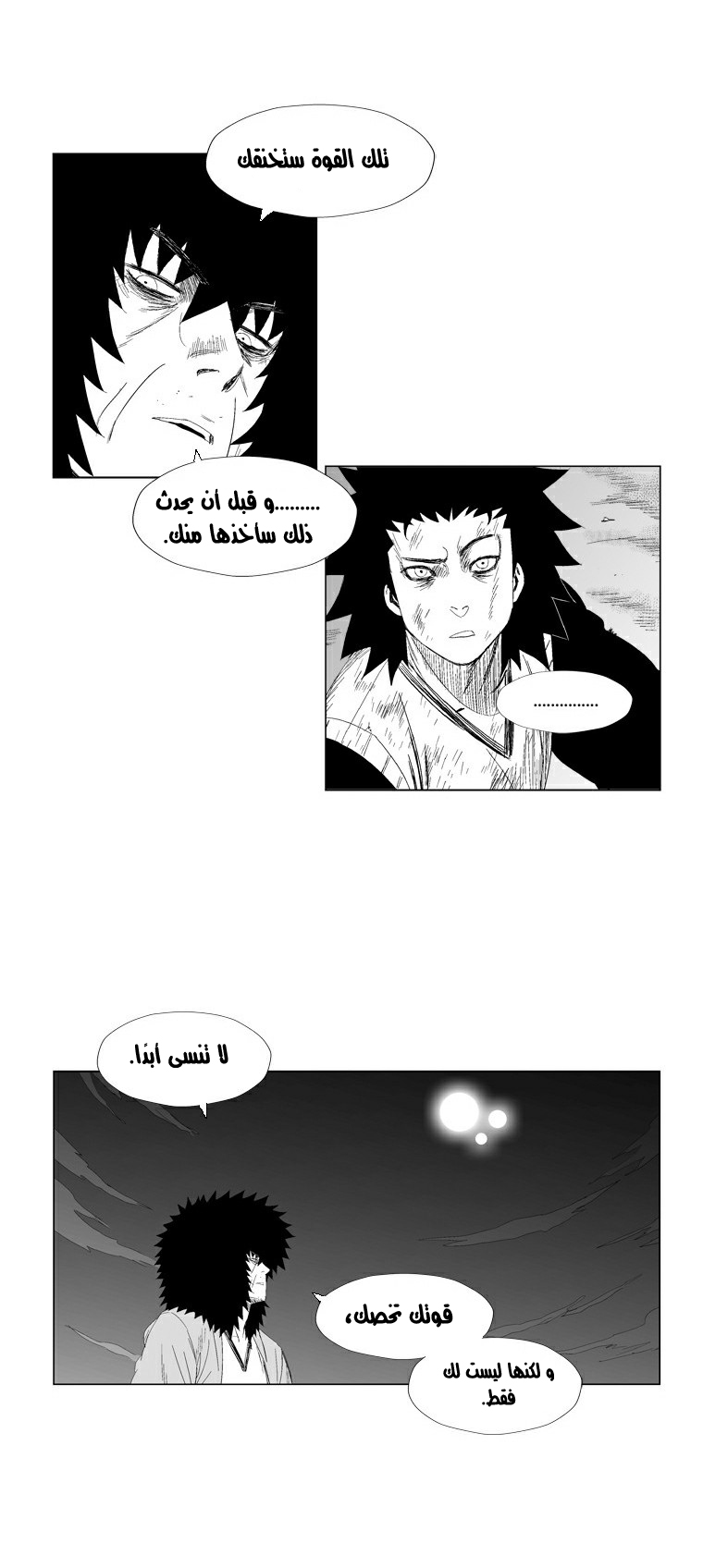 الصفحة 17
