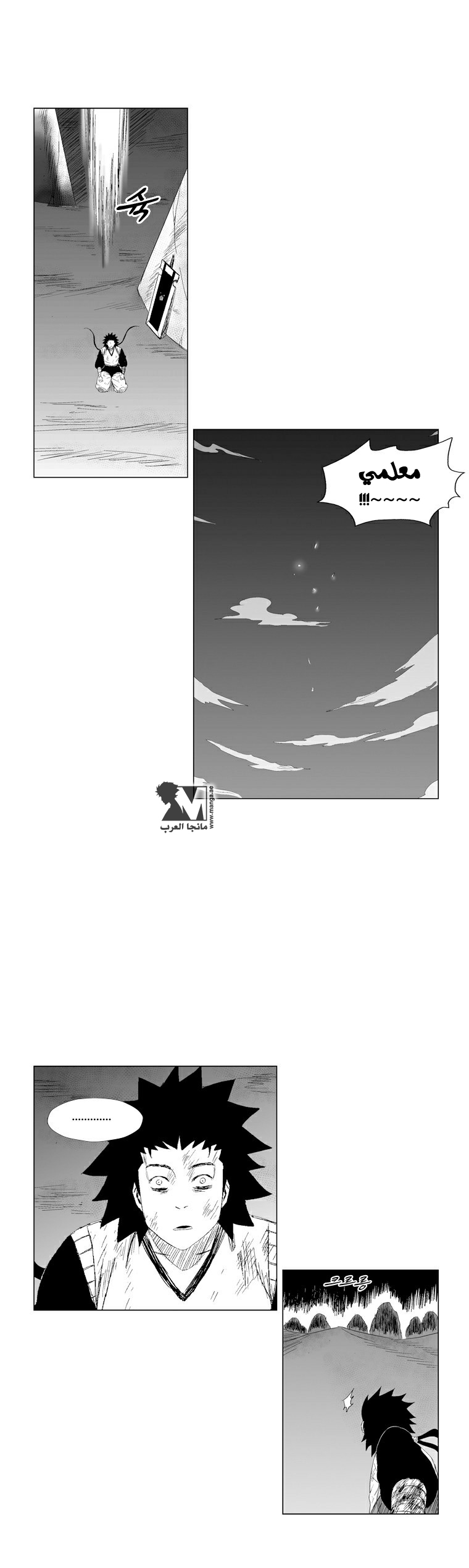 الصفحة 20