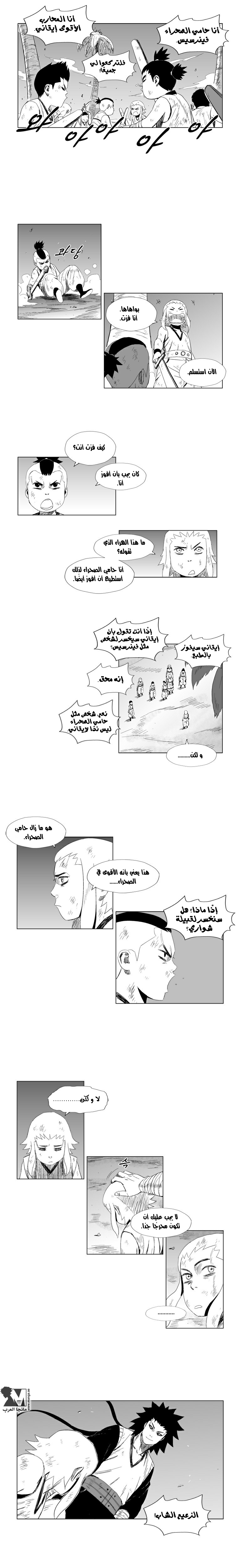 الصفحة 3