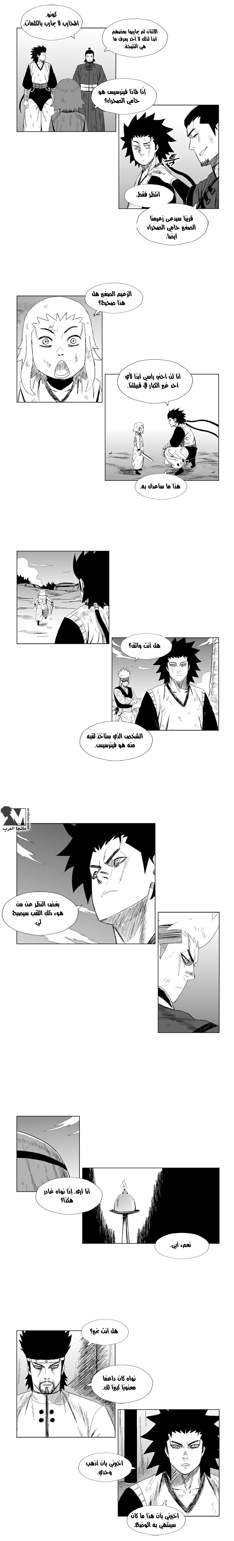 الصفحة 5