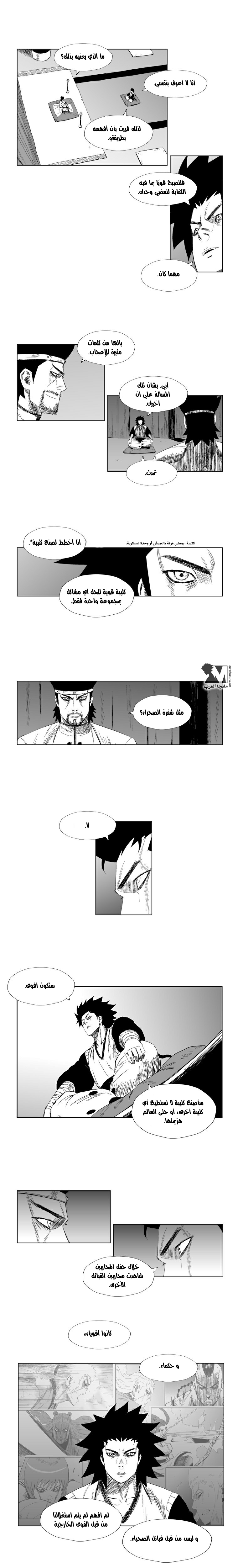 الصفحة 6