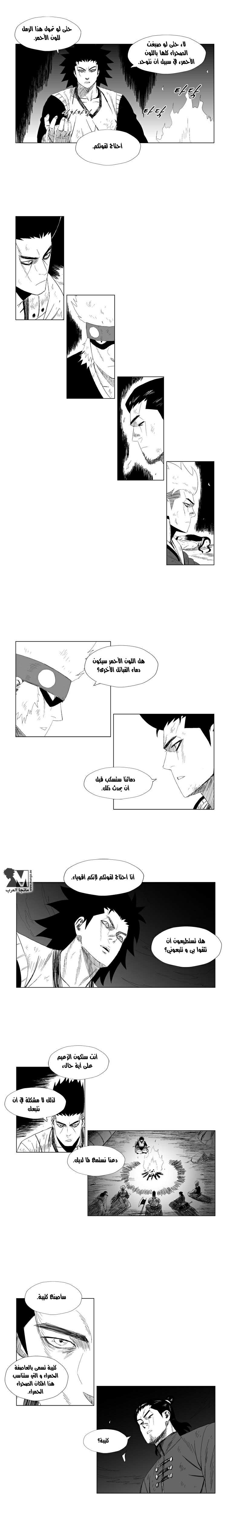 الصفحة 4