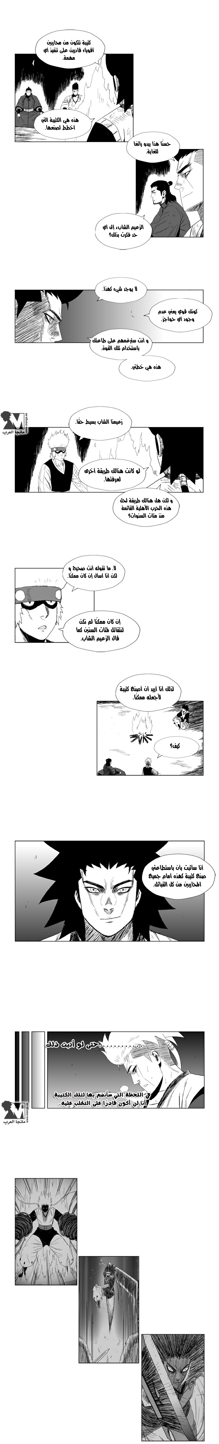 الصفحة 5