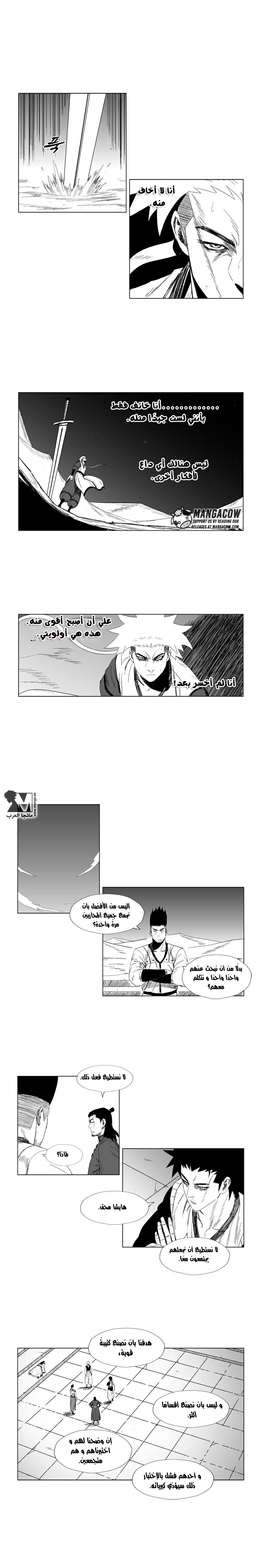 الصفحة 6