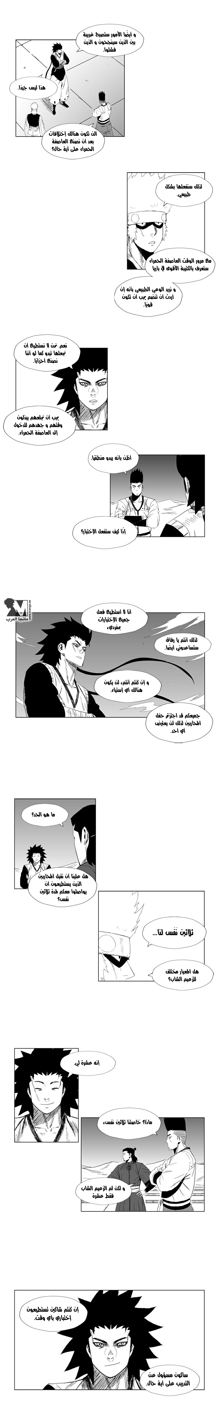 الصفحة 7
