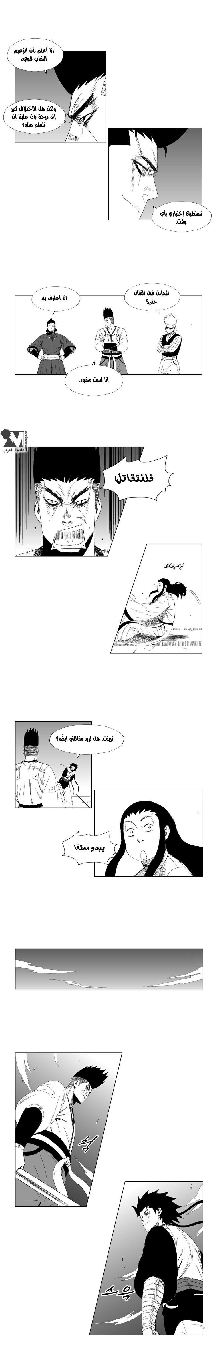 الصفحة 8