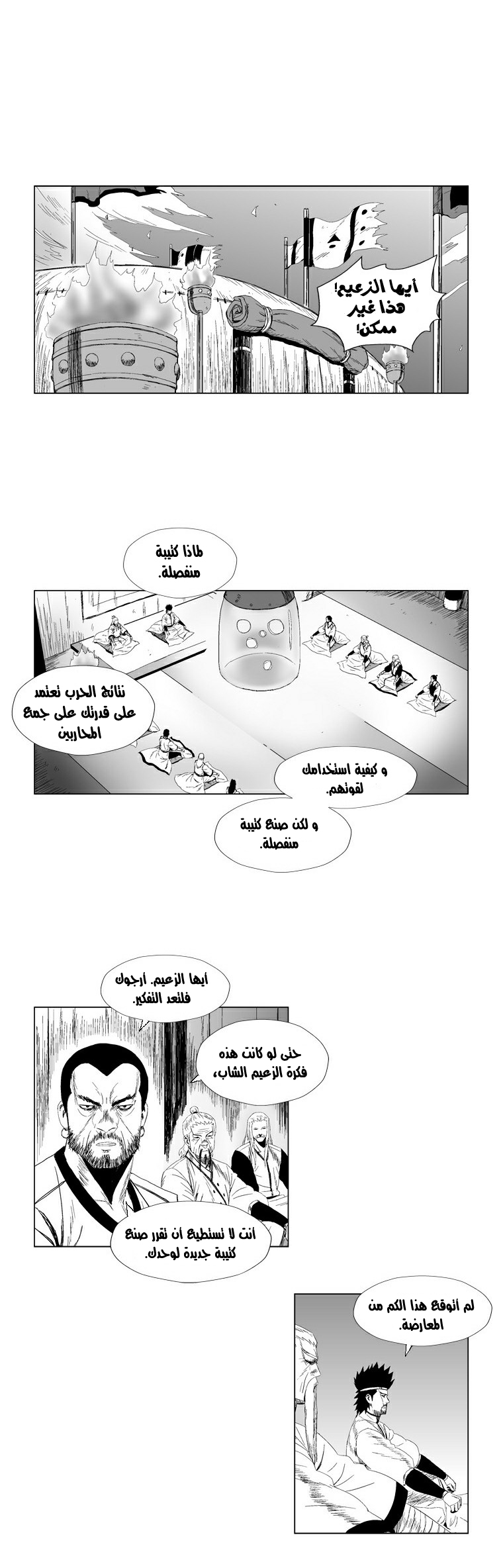 الصفحة 3