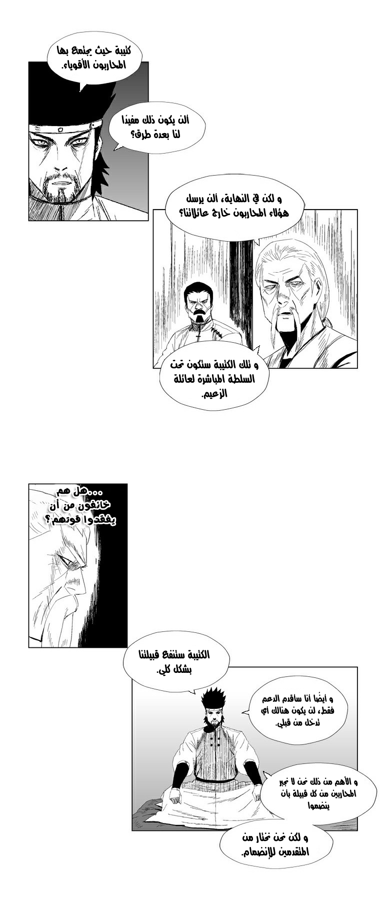 الصفحة 4