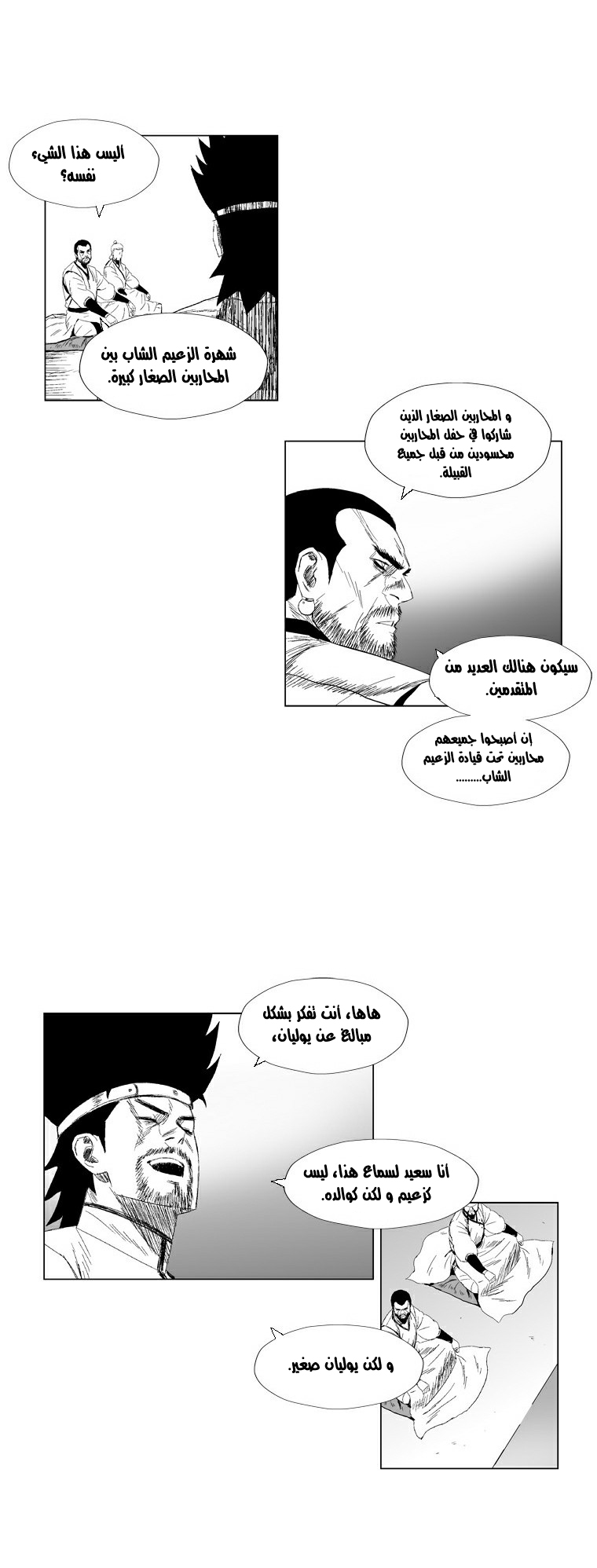 الصفحة 5
