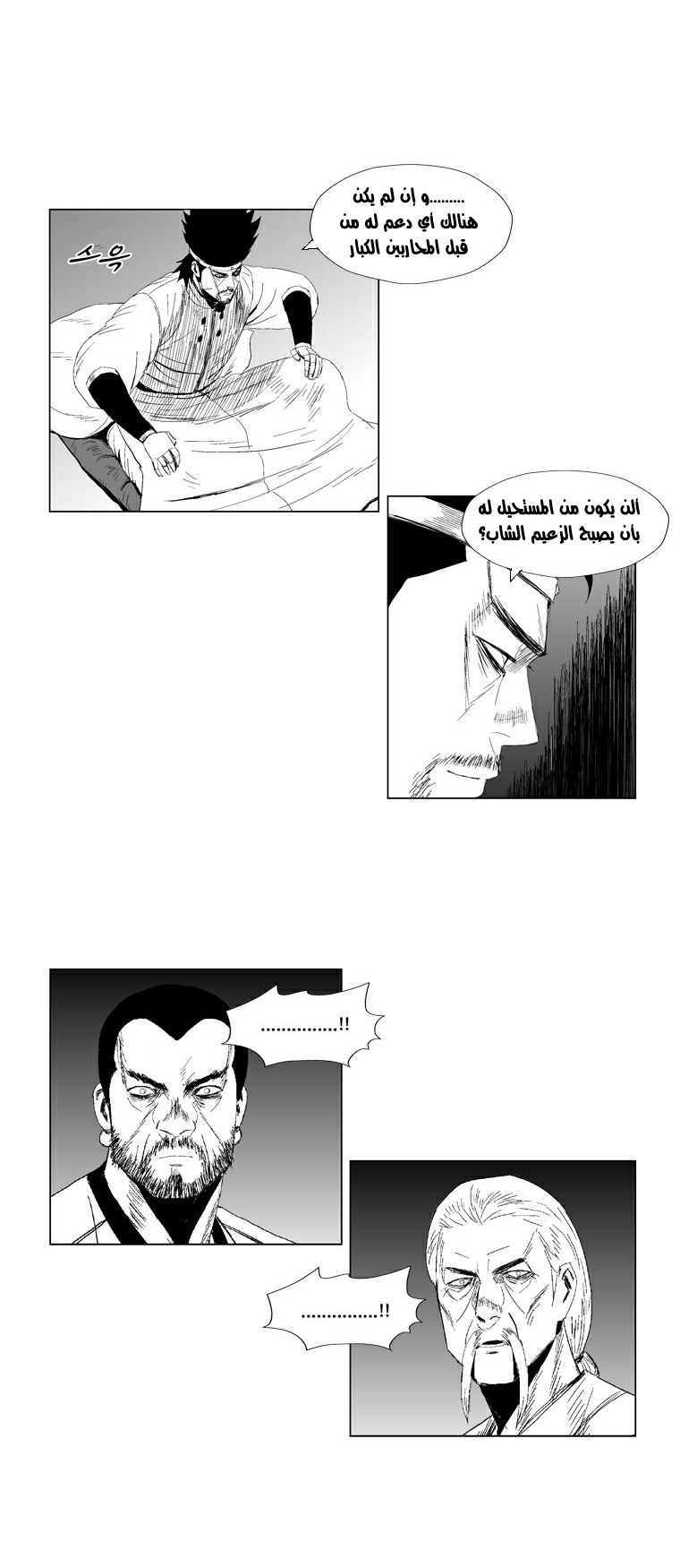 الصفحة 6