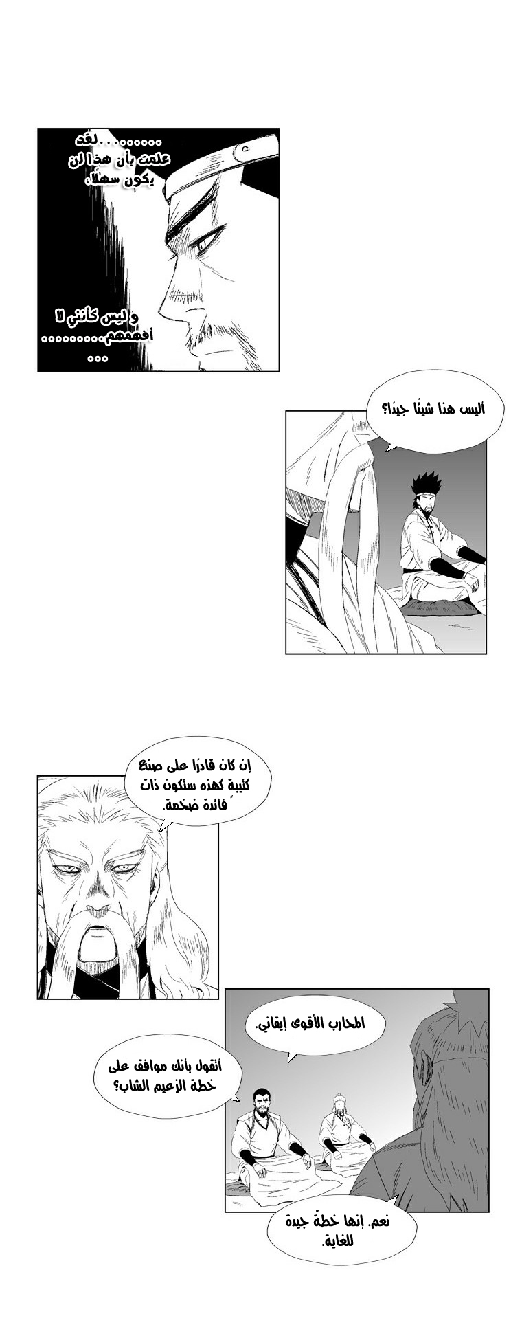 الصفحة 9
