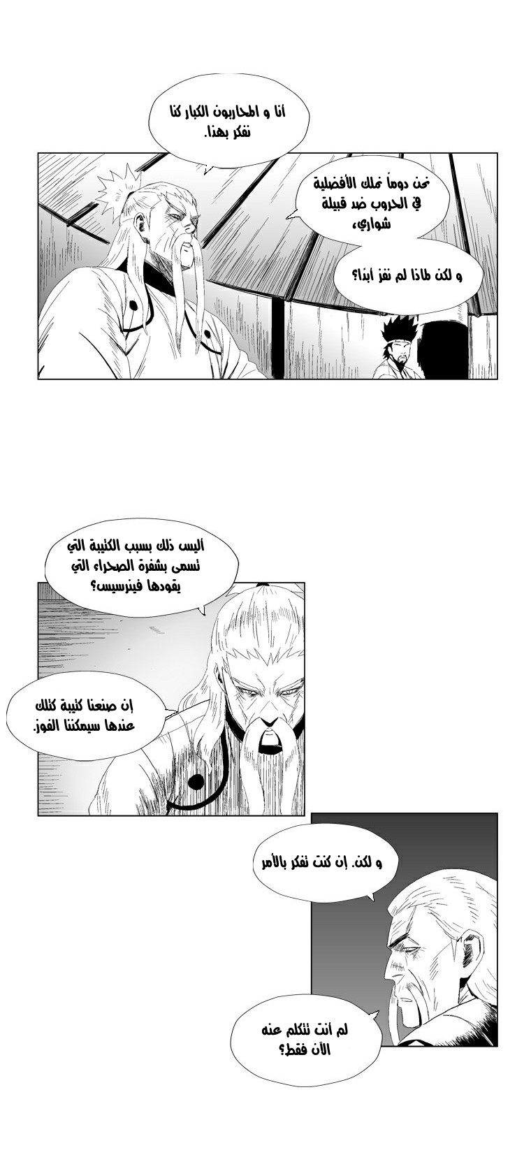 الصفحة 10