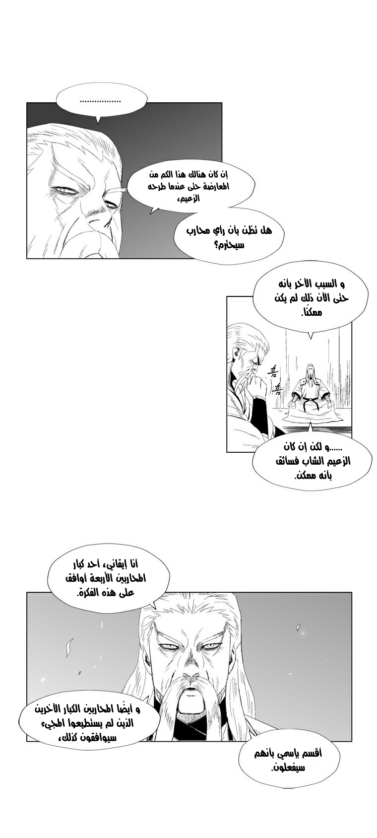 الصفحة 11