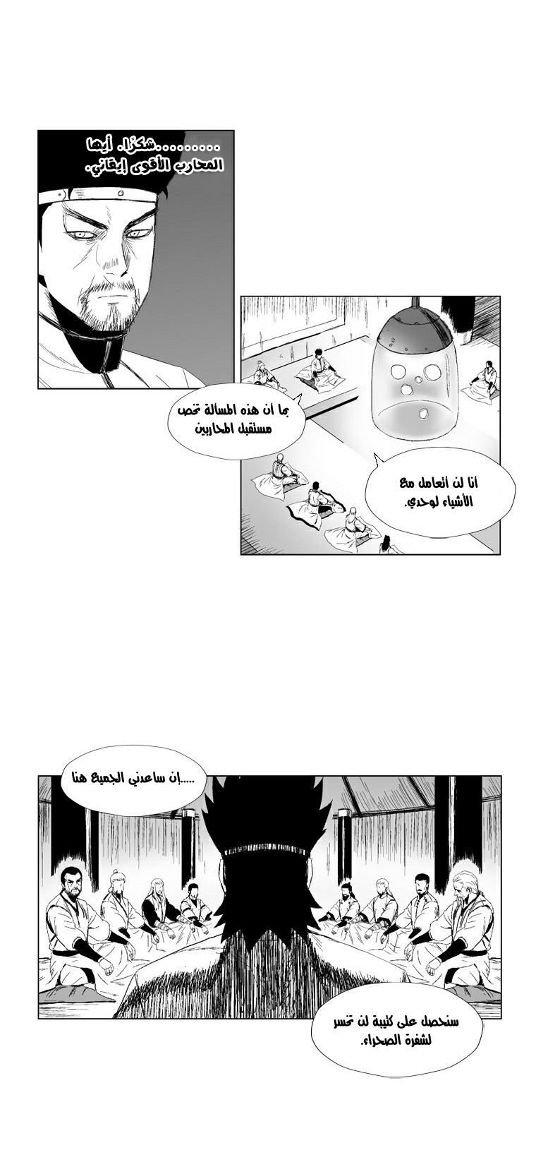 الصفحة 12