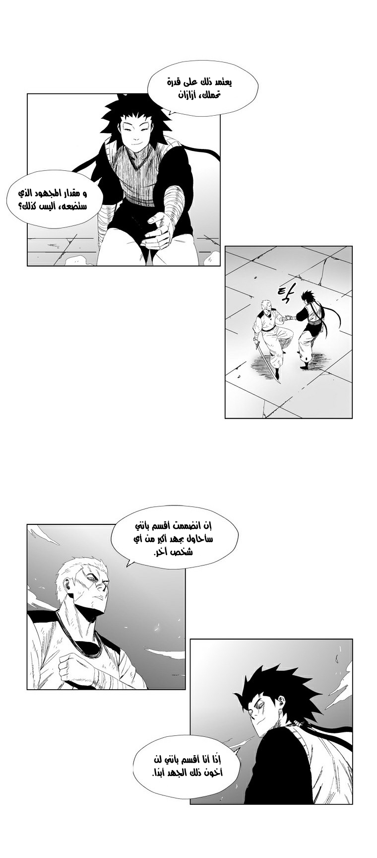 الصفحة 15
