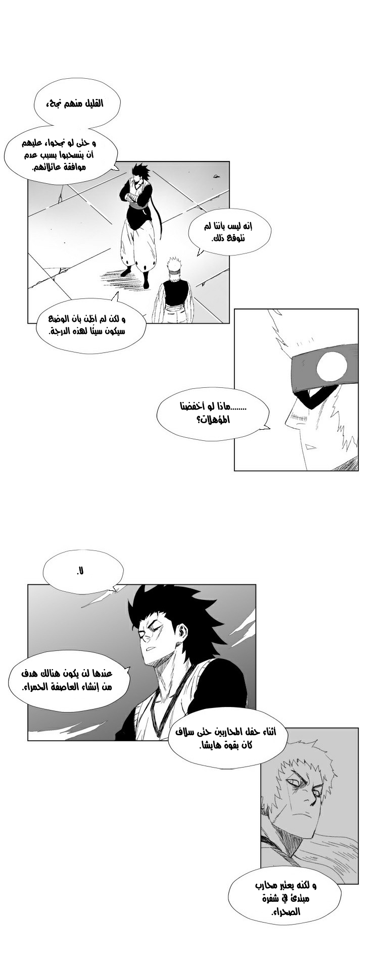 الصفحة 17