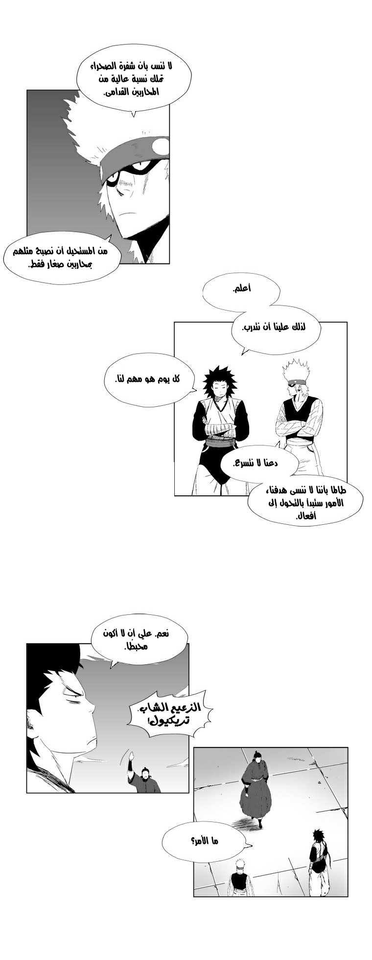 الصفحة 18