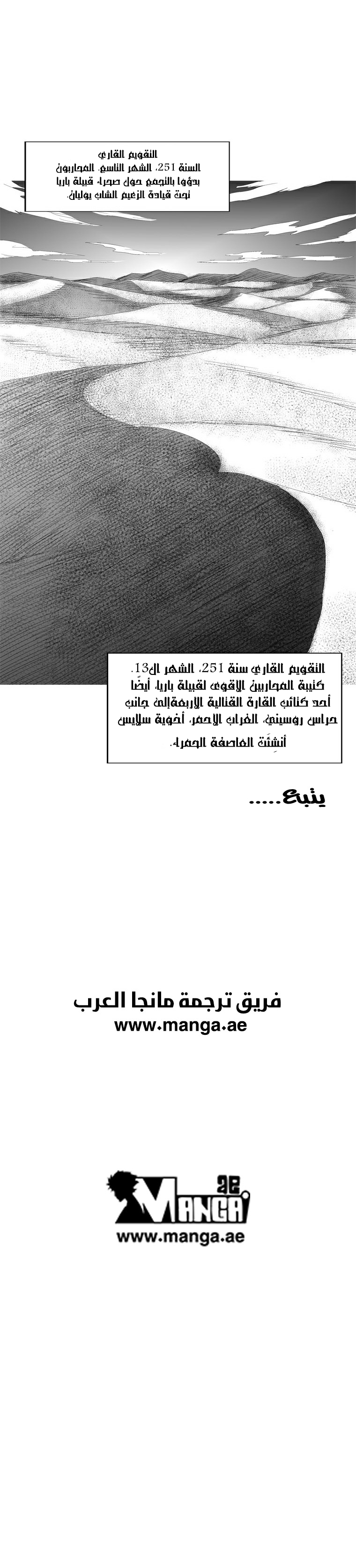 الصفحة 20