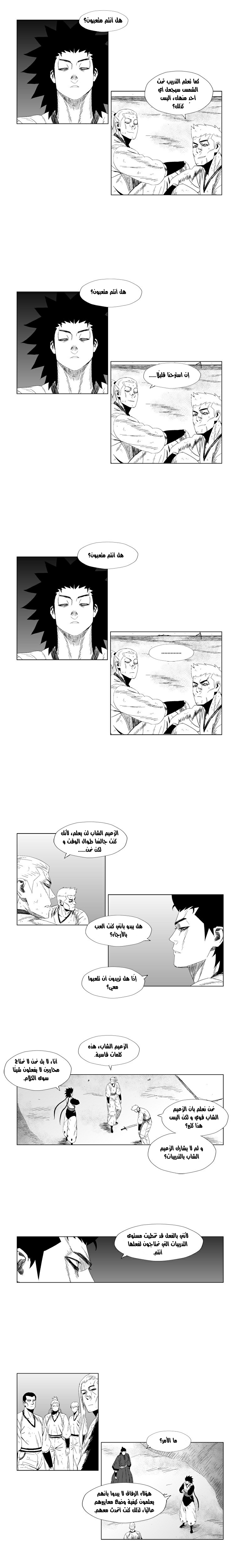 الصفحة 4