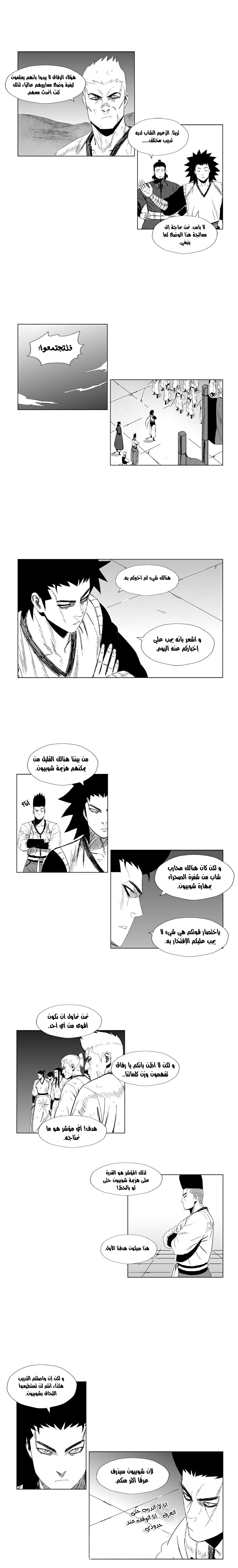 الصفحة 5