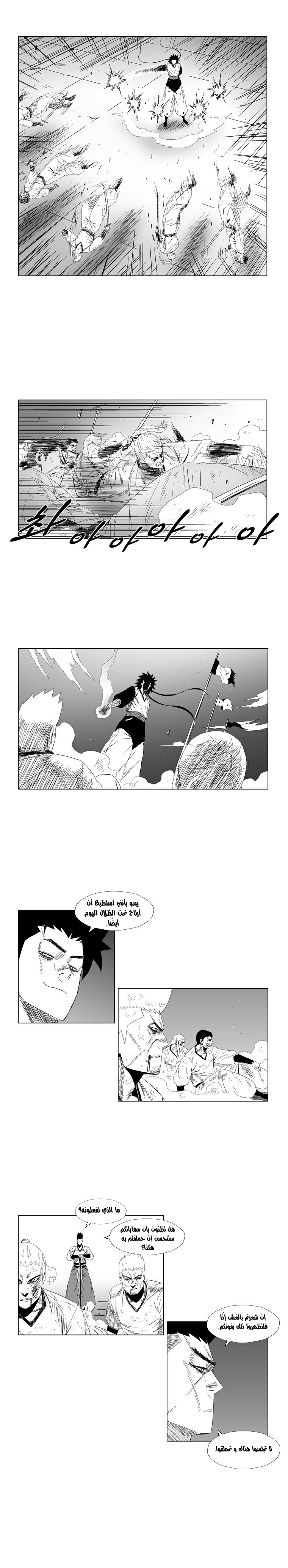 الصفحة 4