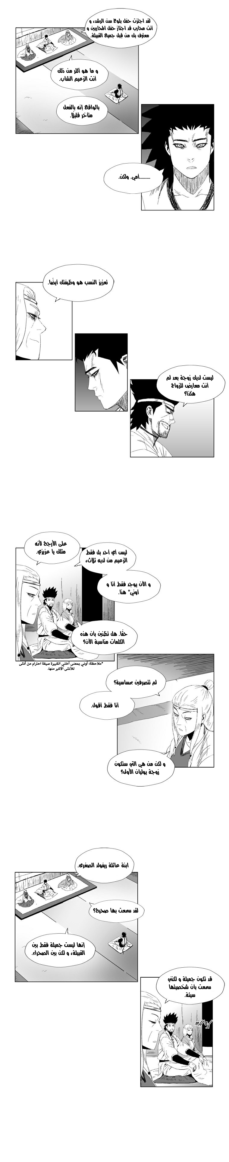 الصفحة 7