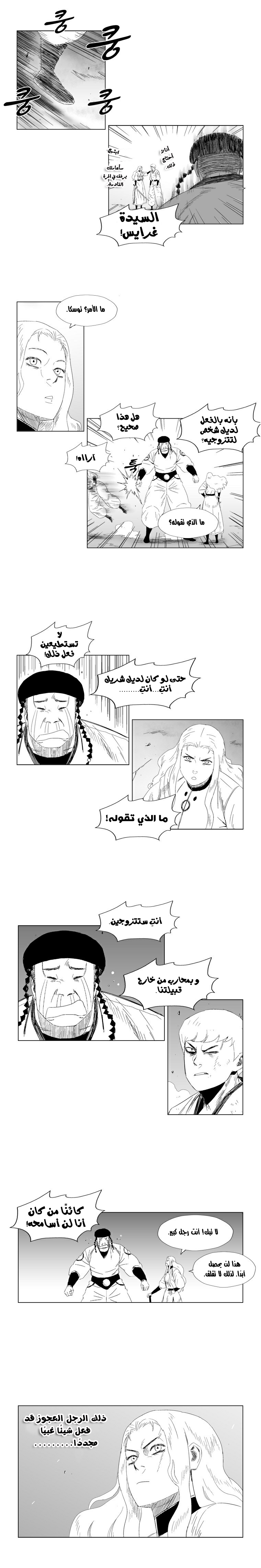 الصفحة 11