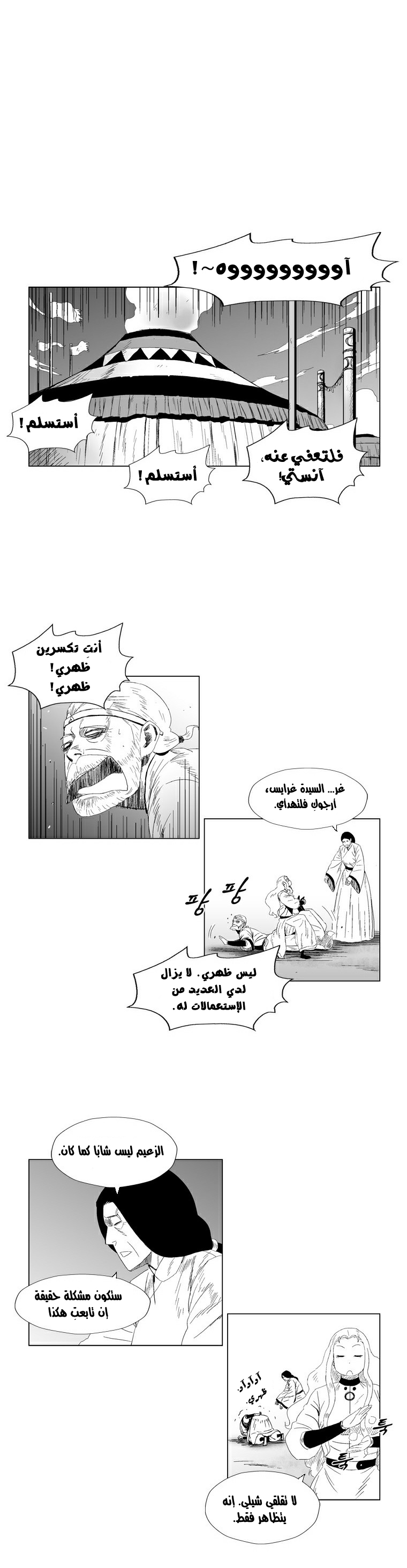 الصفحة 3