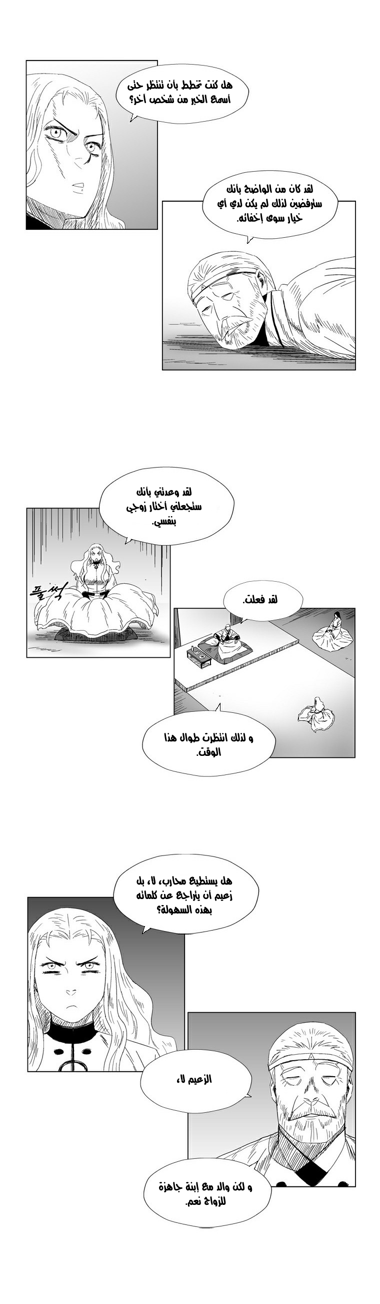 الصفحة 4