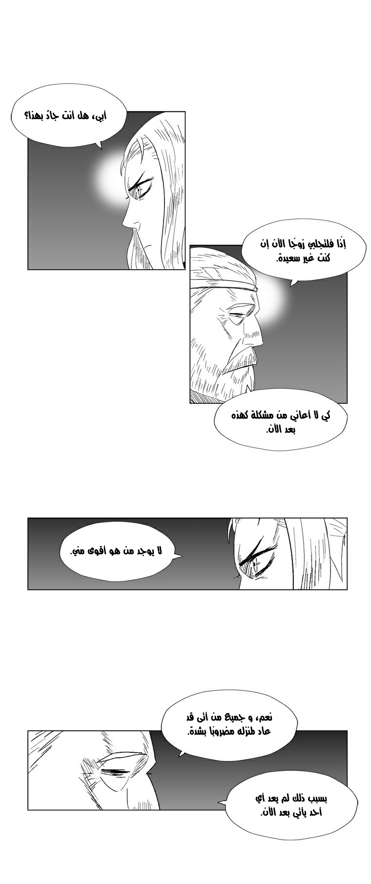 الصفحة 5